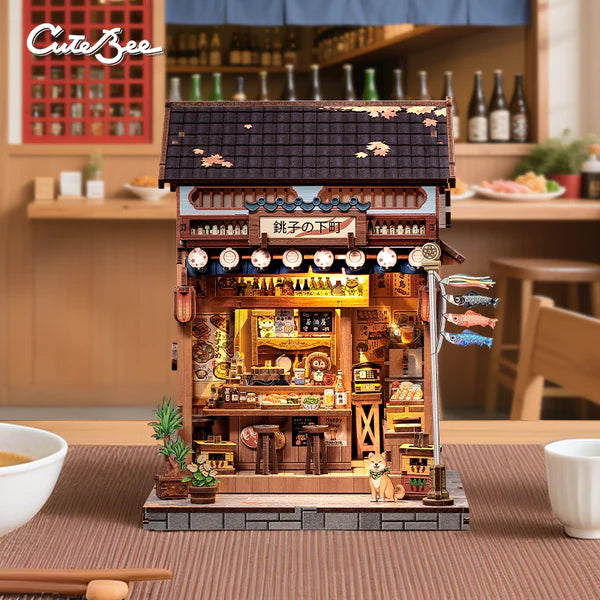 Choshi no Shitamachi | Miniaturhaus